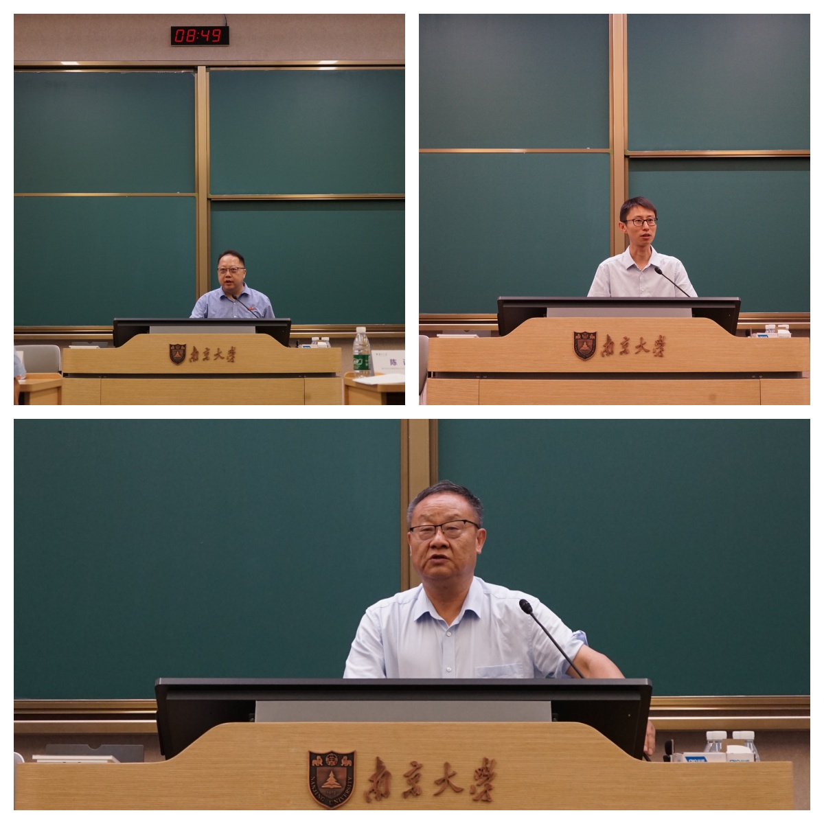 数字经济与管理学院2024年优秀本科生夏令营在南京大学苏州校区成功召开